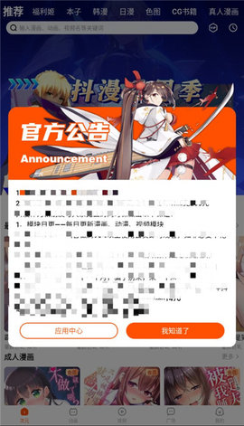 预览图3