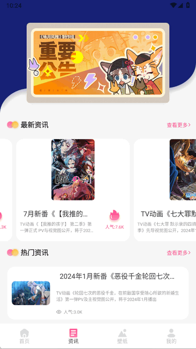 预览图3