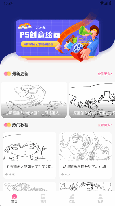 预览图2