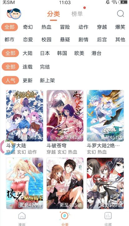 预览图1