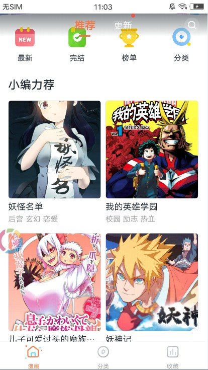 预览图2