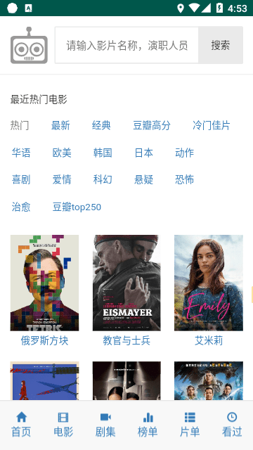 预览图2