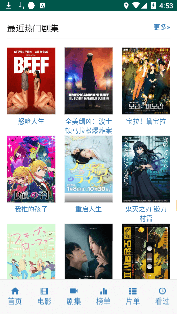 预览图1