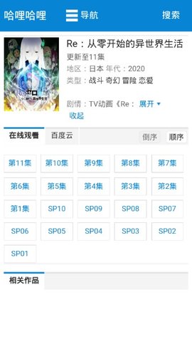 预览图3