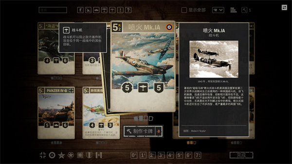 KARDS最新版截图2