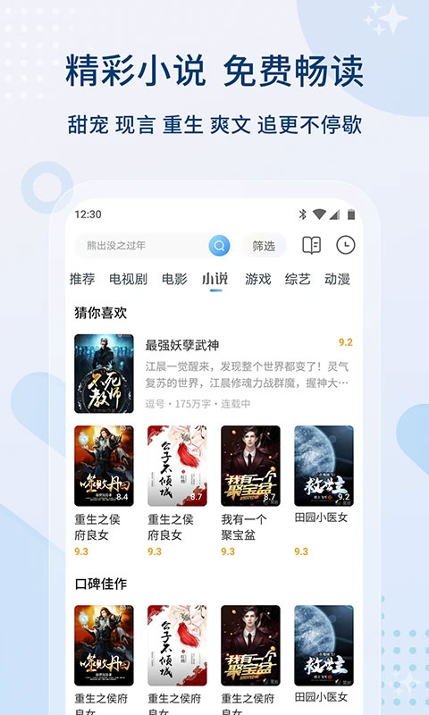 预览图3