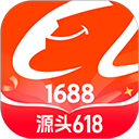 1688批发