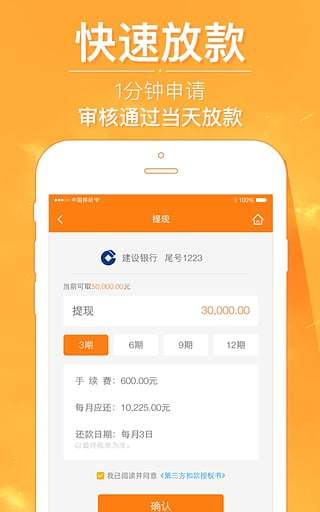 星星钱袋截图1