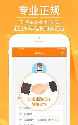 星星钱袋截图2