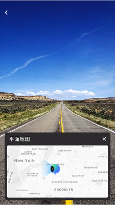 地球仪3d全景图安卓版截图2