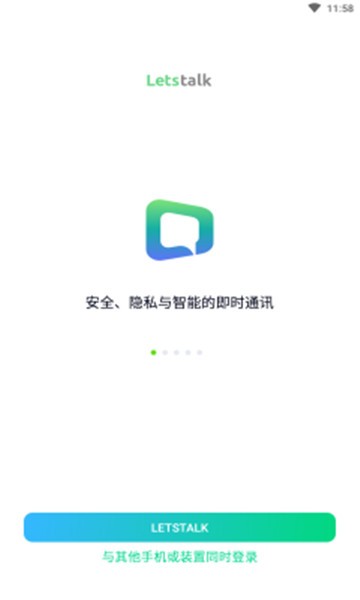letstalk安卓版