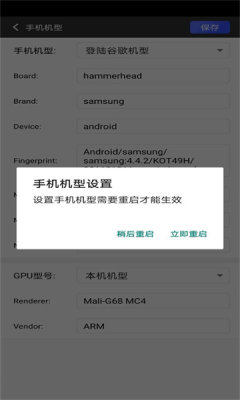 挽念虚拟机最新版截图2