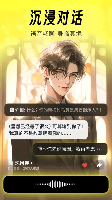 猫箱旧版截图1