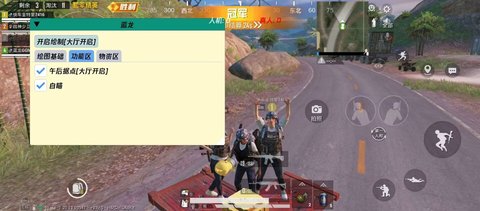蓝龙美化包免root截图1