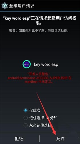 蓝龙美化包