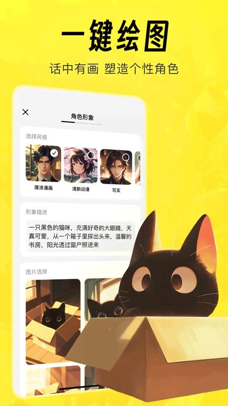 猫箱旧版