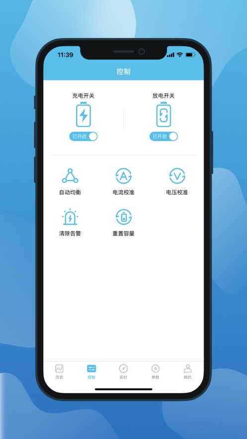 小象电动截图2