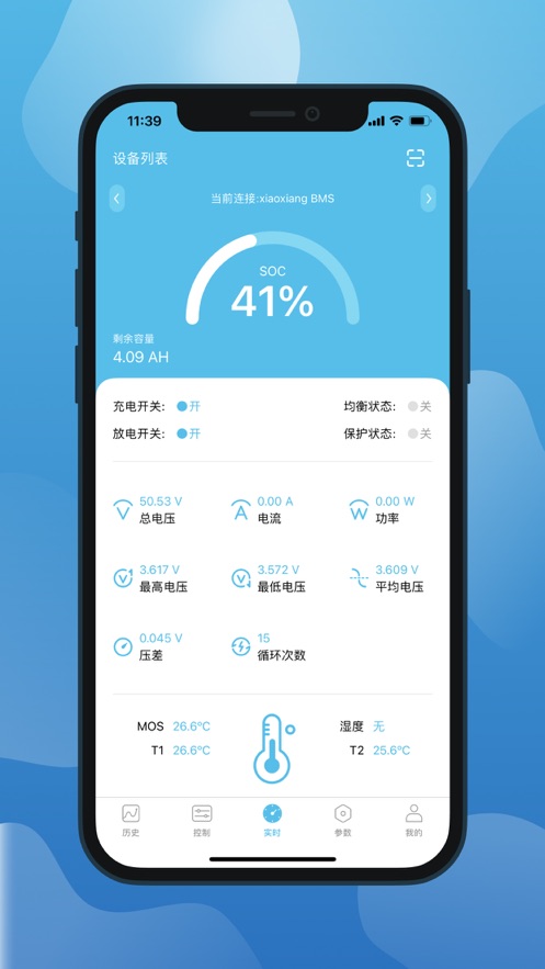 小象电动截图1
