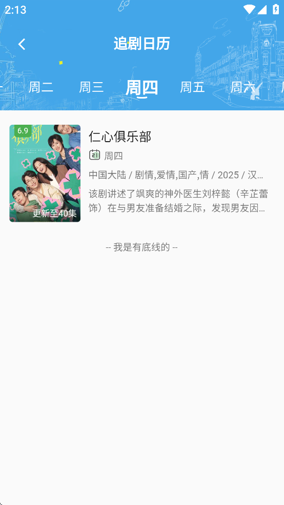 小熊影视