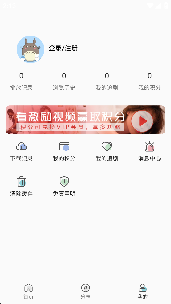小熊影视