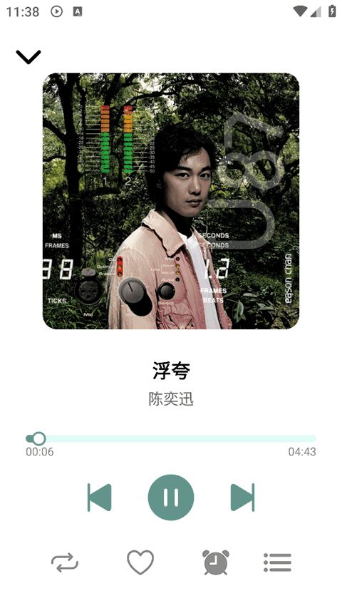 青听音乐app截图1