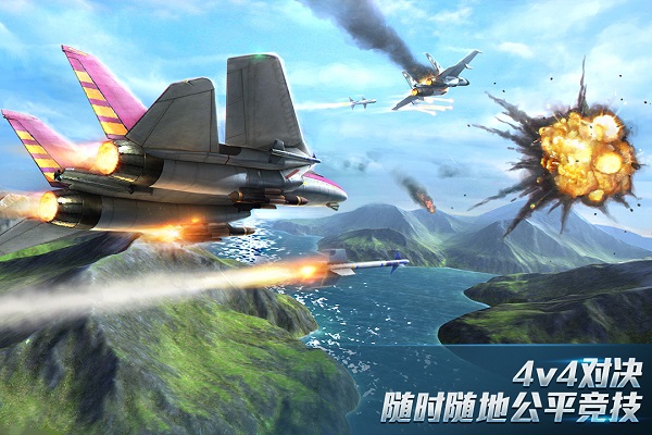 现代空战3D战队版截图2