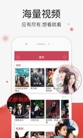 悟空影视截图1