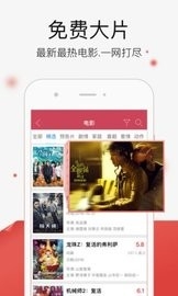 悟空影视截图3