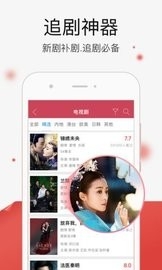 悟空影视截图2