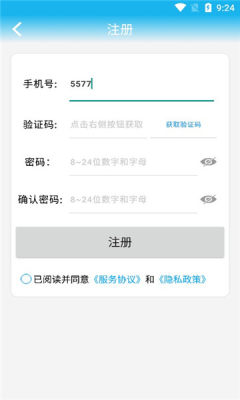 警视卫摄像头