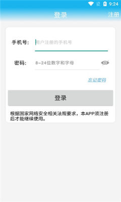 警视卫摄像头