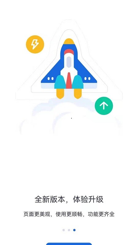 河北人社养老认证截图2