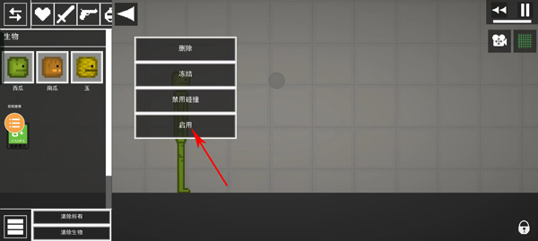 甜瓜游乐场29.0国际版