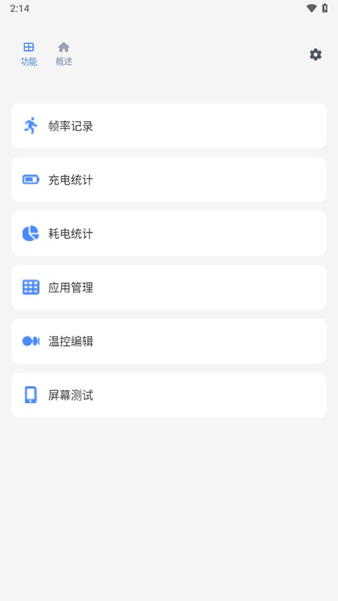 预览图3