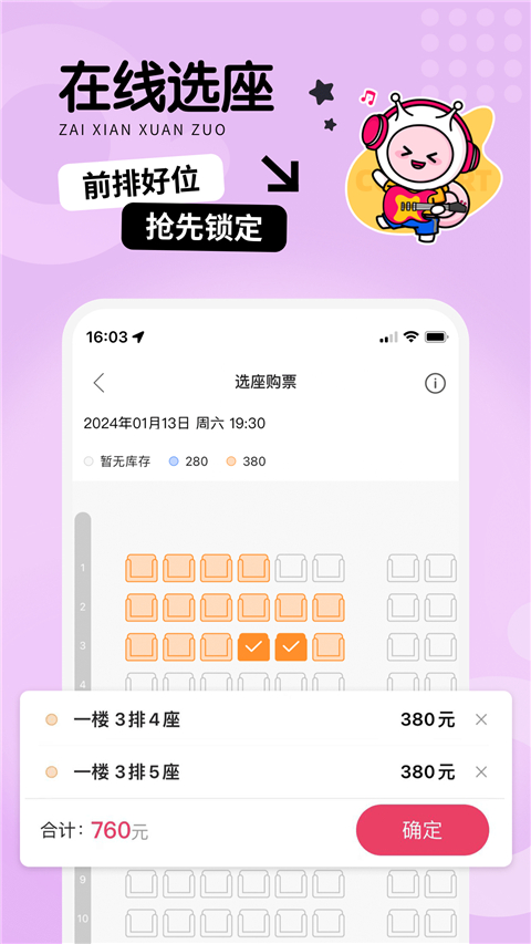 预览图3