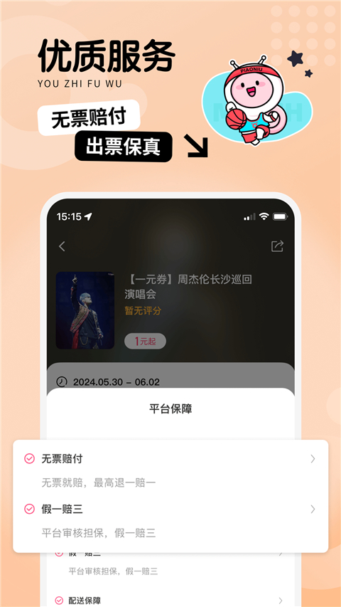 预览图4