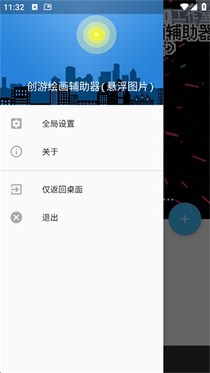 预览图1