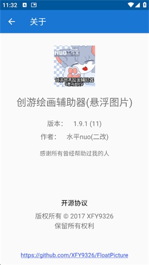 预览图2