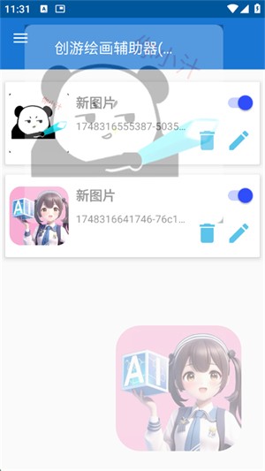 预览图3