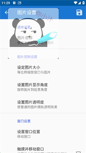预览图4