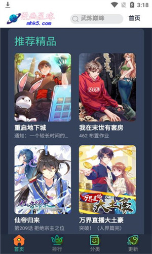 预览图2