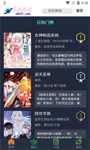 预览图1