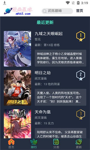 预览图3