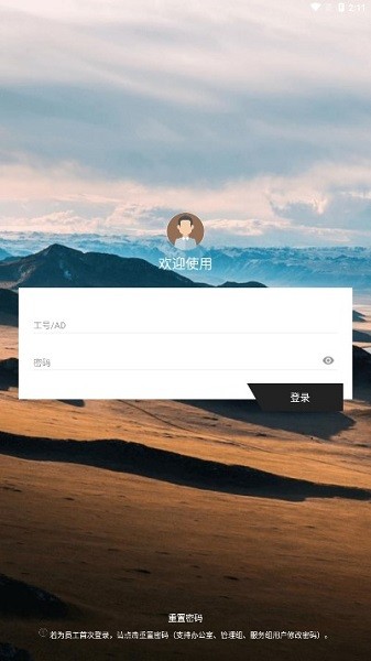 百胜百宝箱截图1