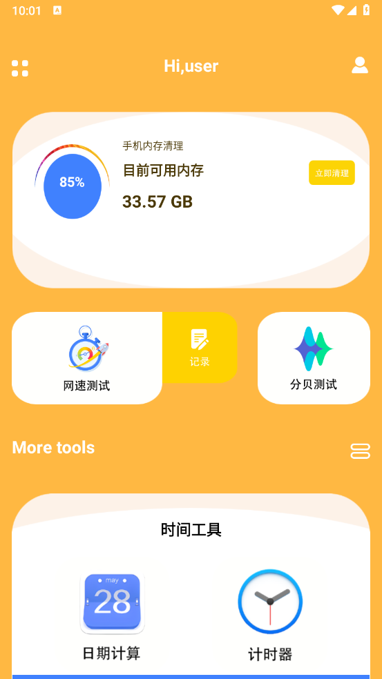 预览图3