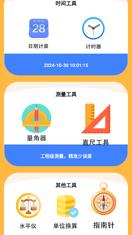 预览图4