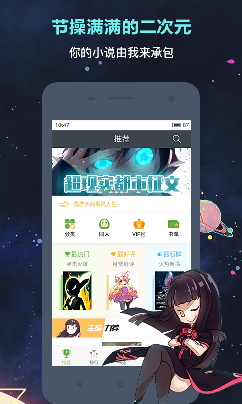 预览图2