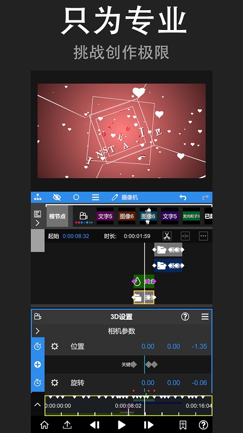 预览图4