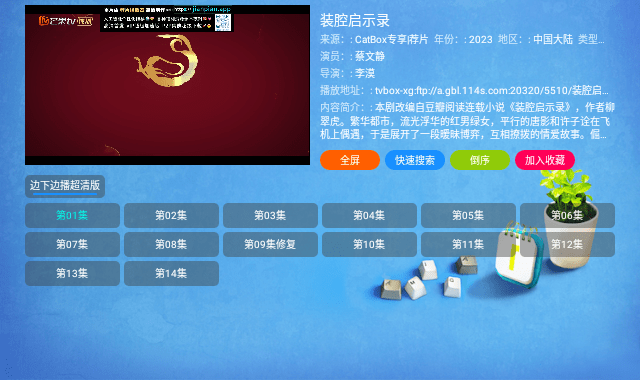 预览图1