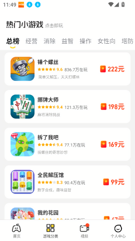 预览图2